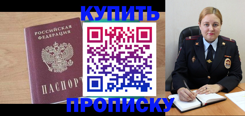 регистрация для школы в Трубчевске